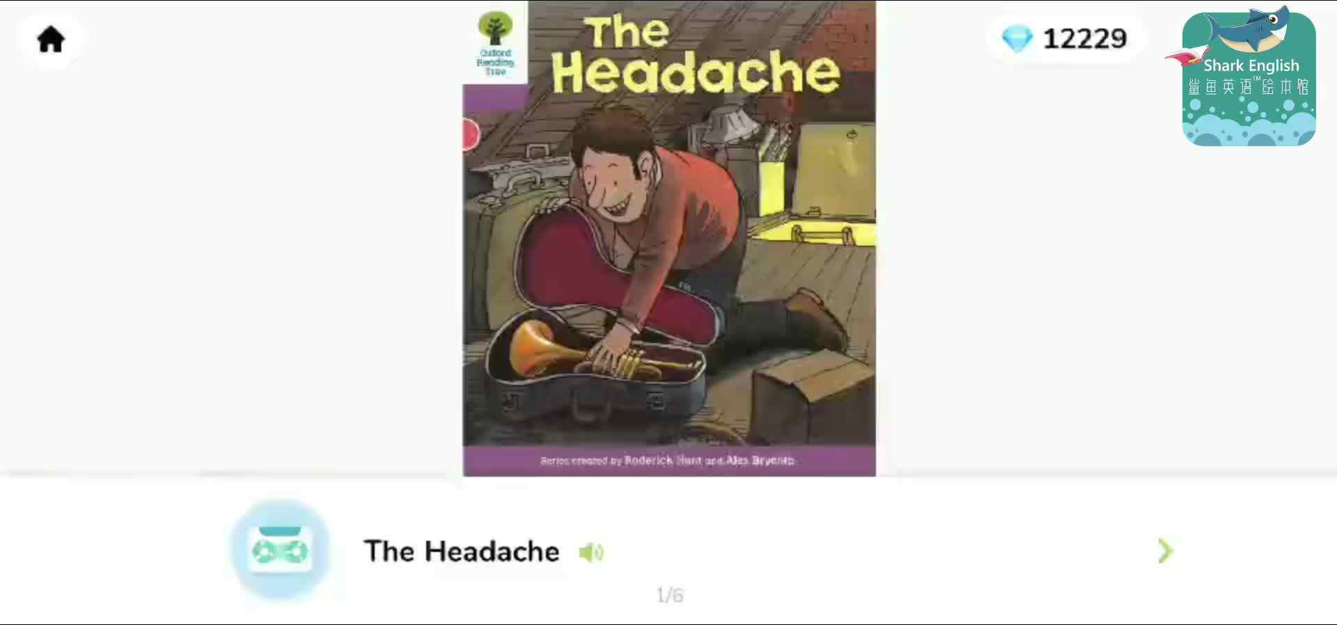 ORT28-磨耳朵-The headache