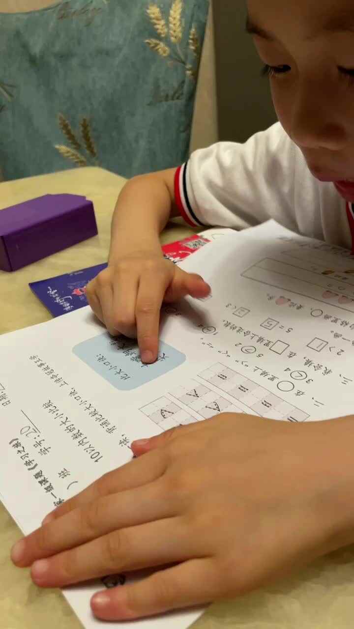 数学：比大小口诀
