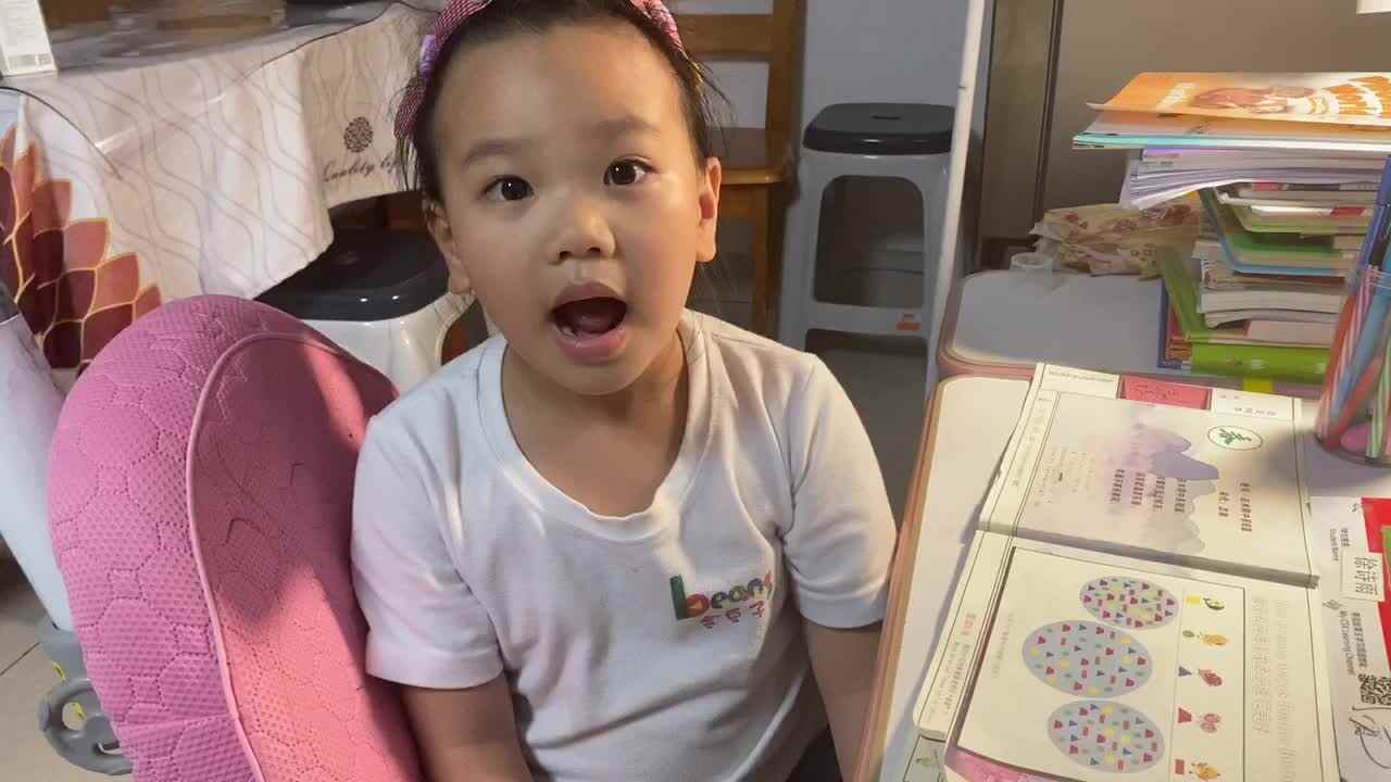 9.14指读古诗绝句