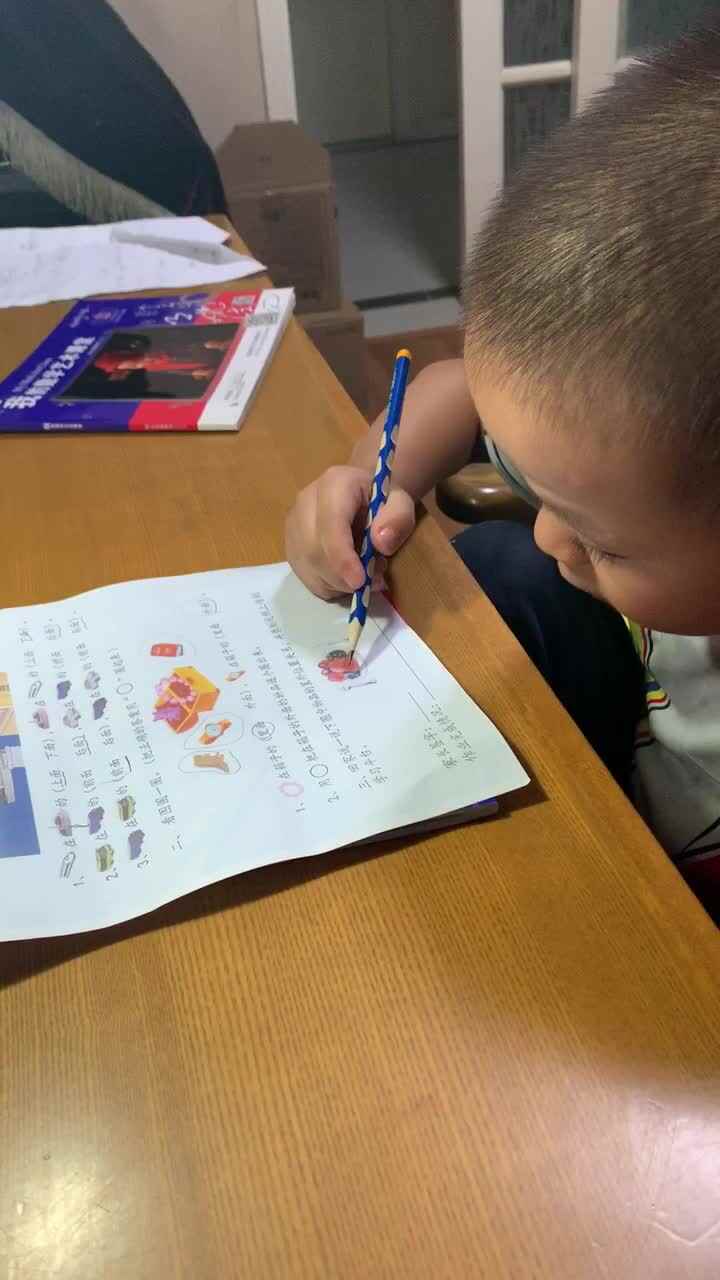 9.13数学作业—位置描述