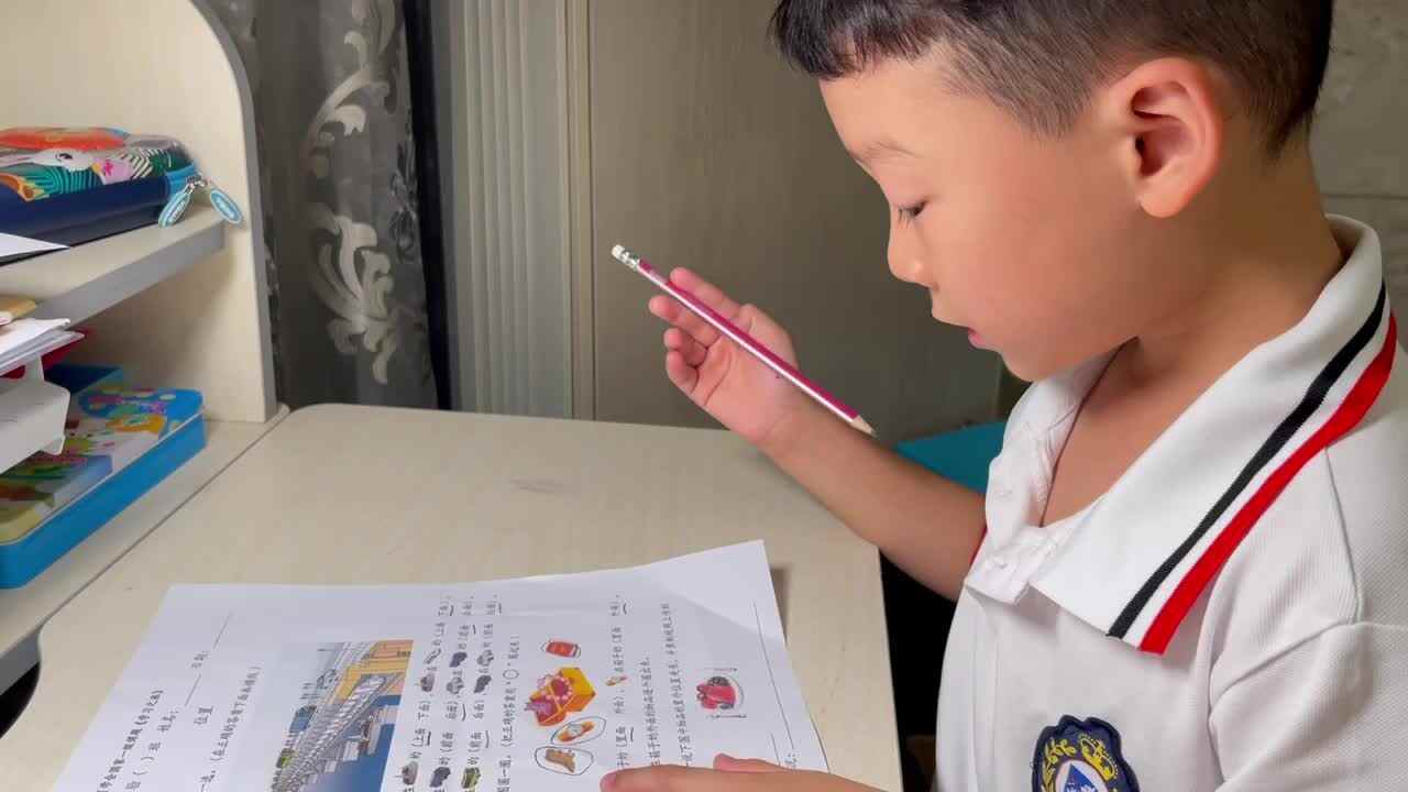 位置关系