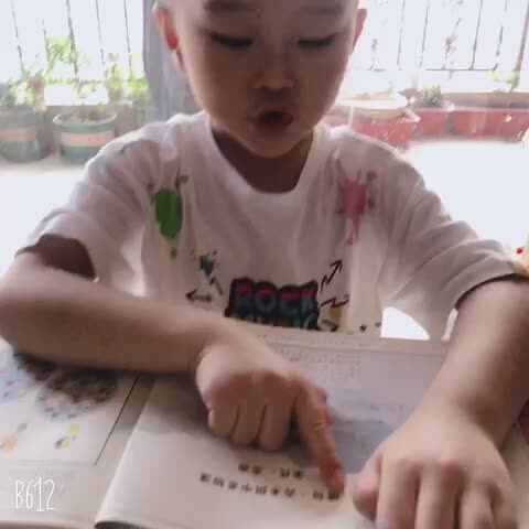 学B班丶李北辰指读古诗