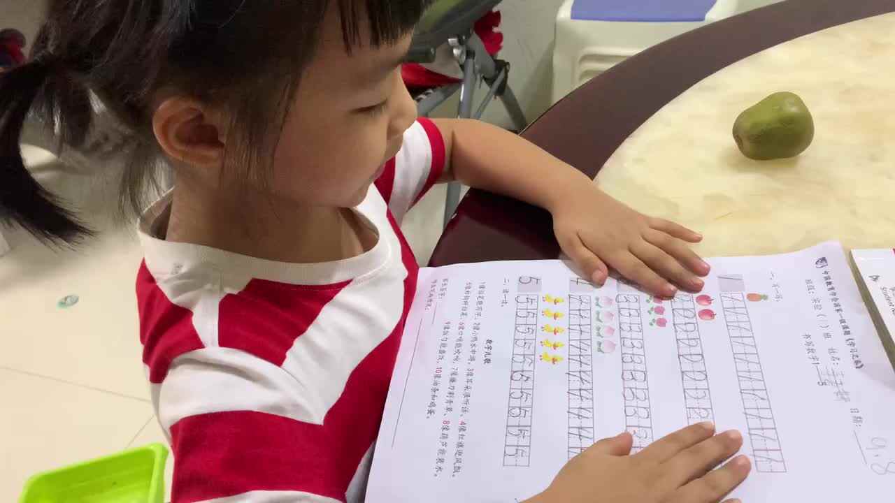 李君瑶作业