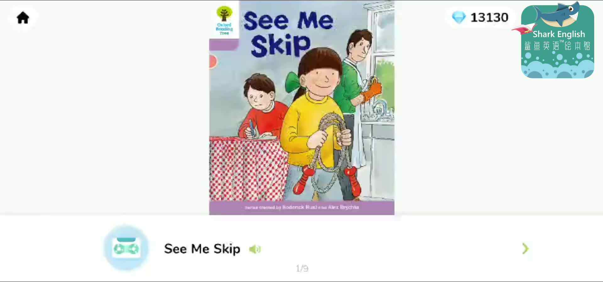 ORT23-磨耳朵-See me skip