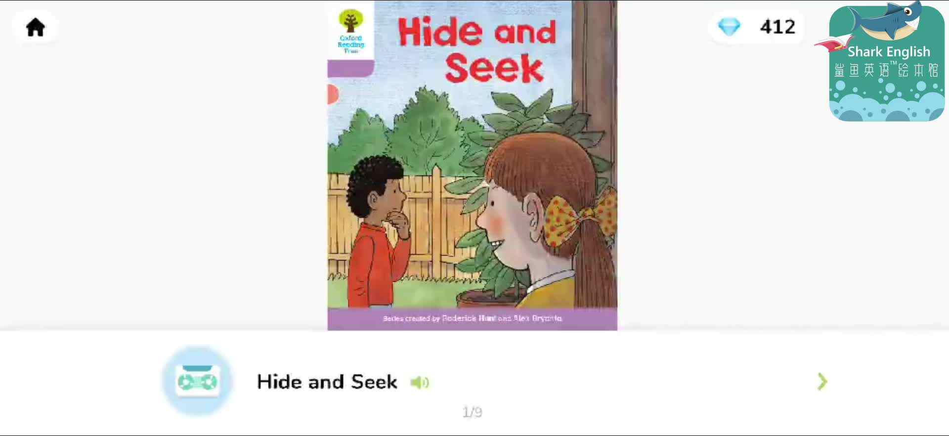 ORT1-磨耳朵-Hide and Seek