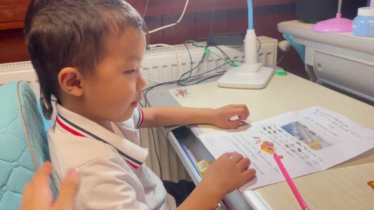 方位学习