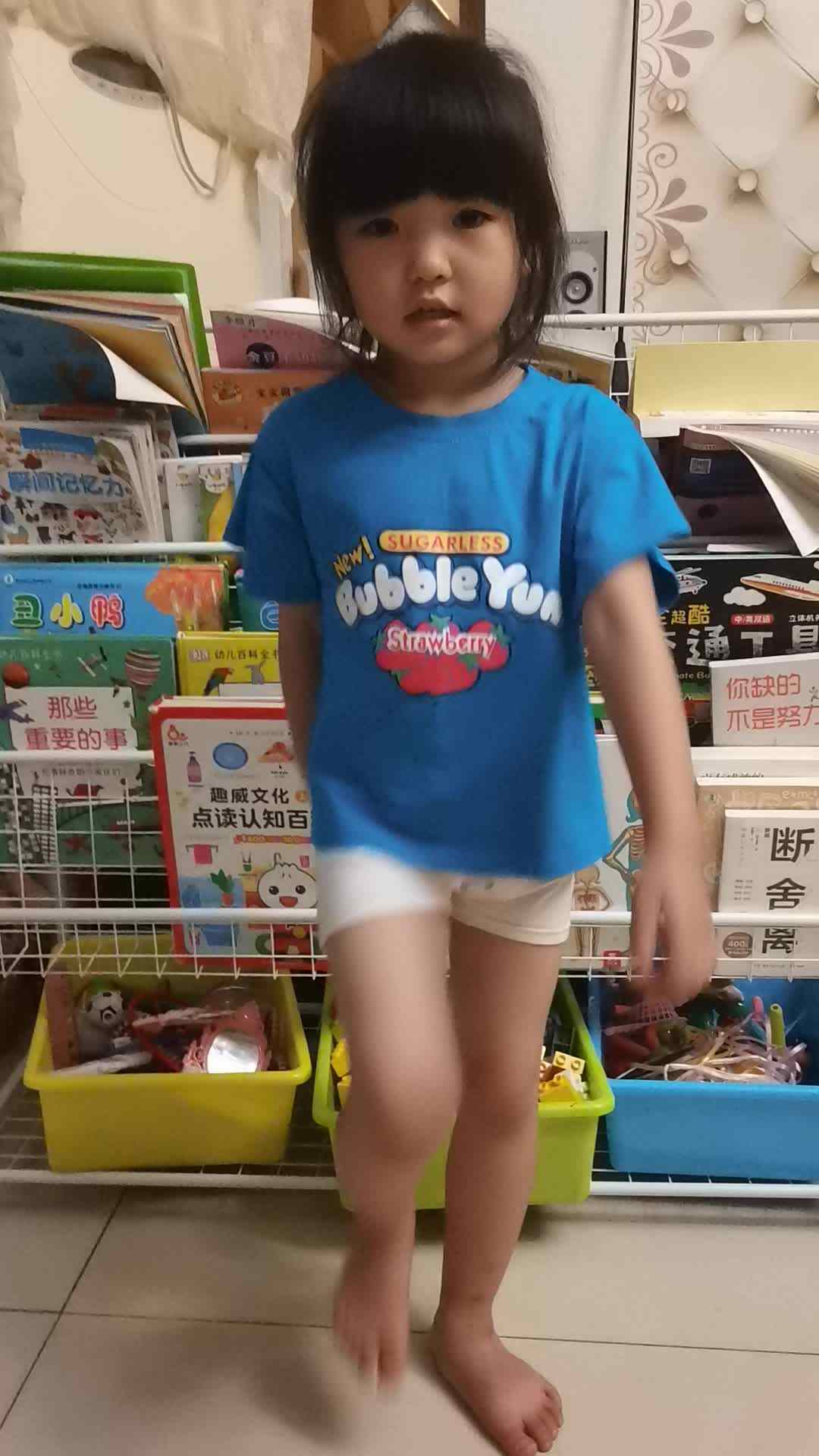 原地踏步走