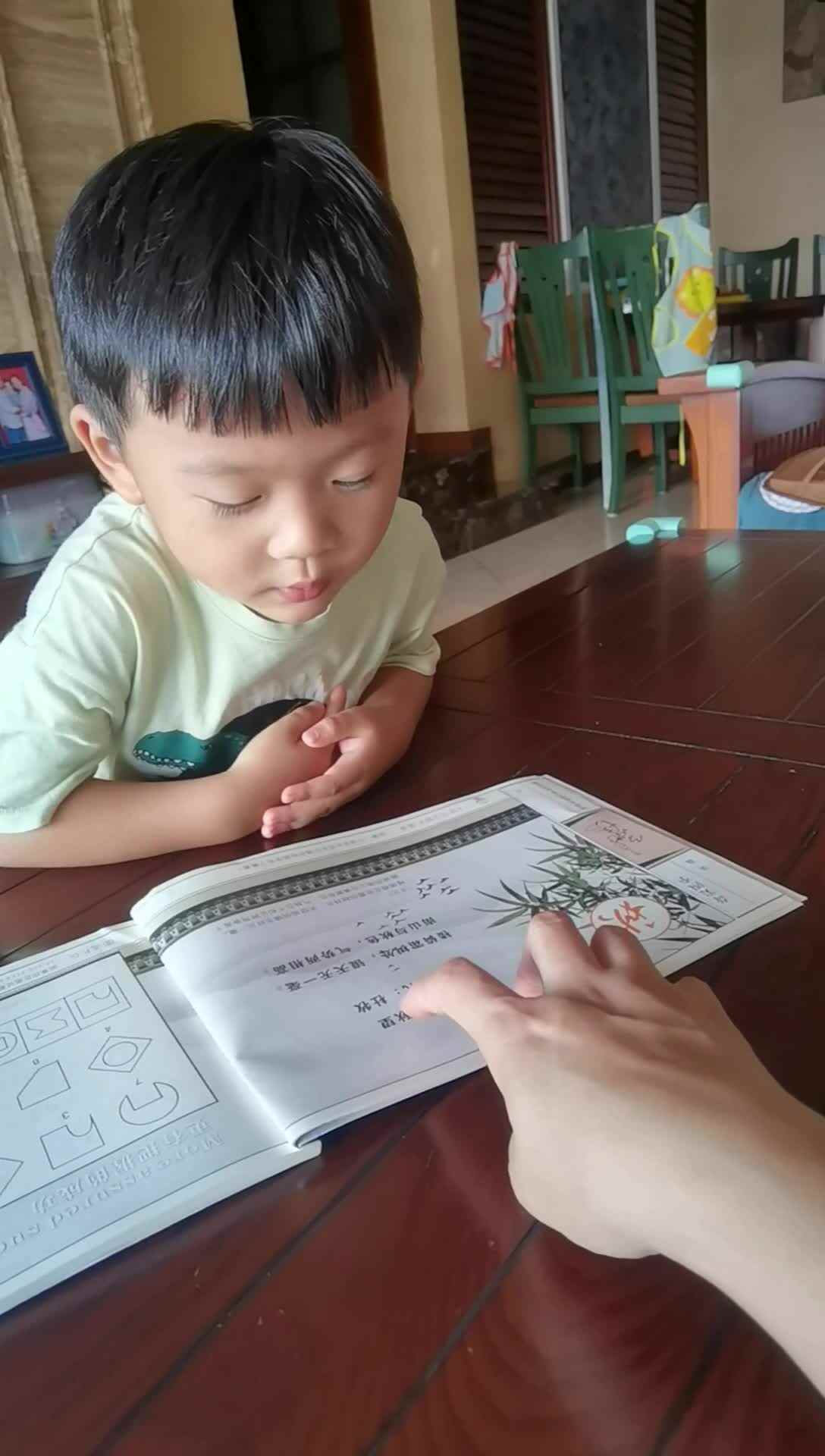 唐诗《长安秋望》.mp4
