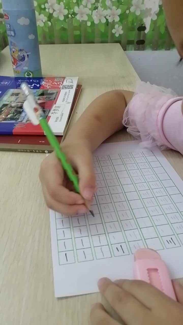 2021.9.14学A班李梦淇《汉字书写》
