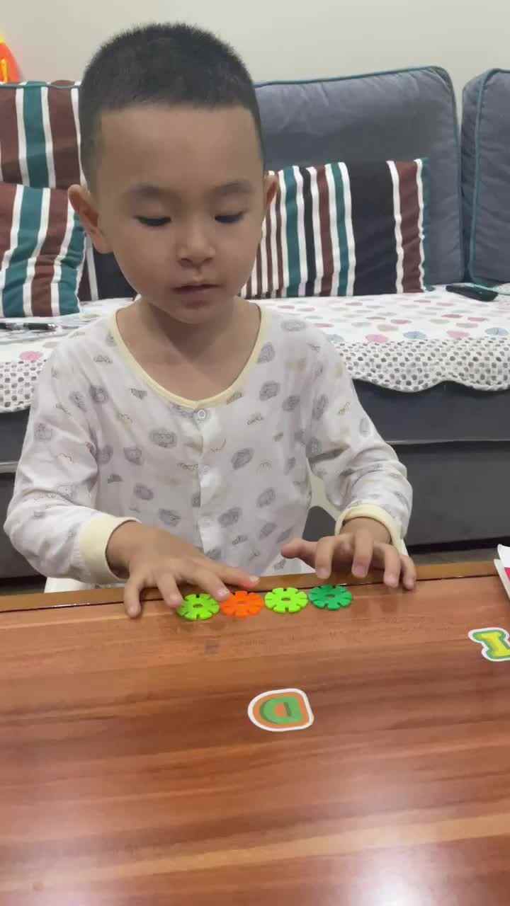 2021.9.28  4的分与合