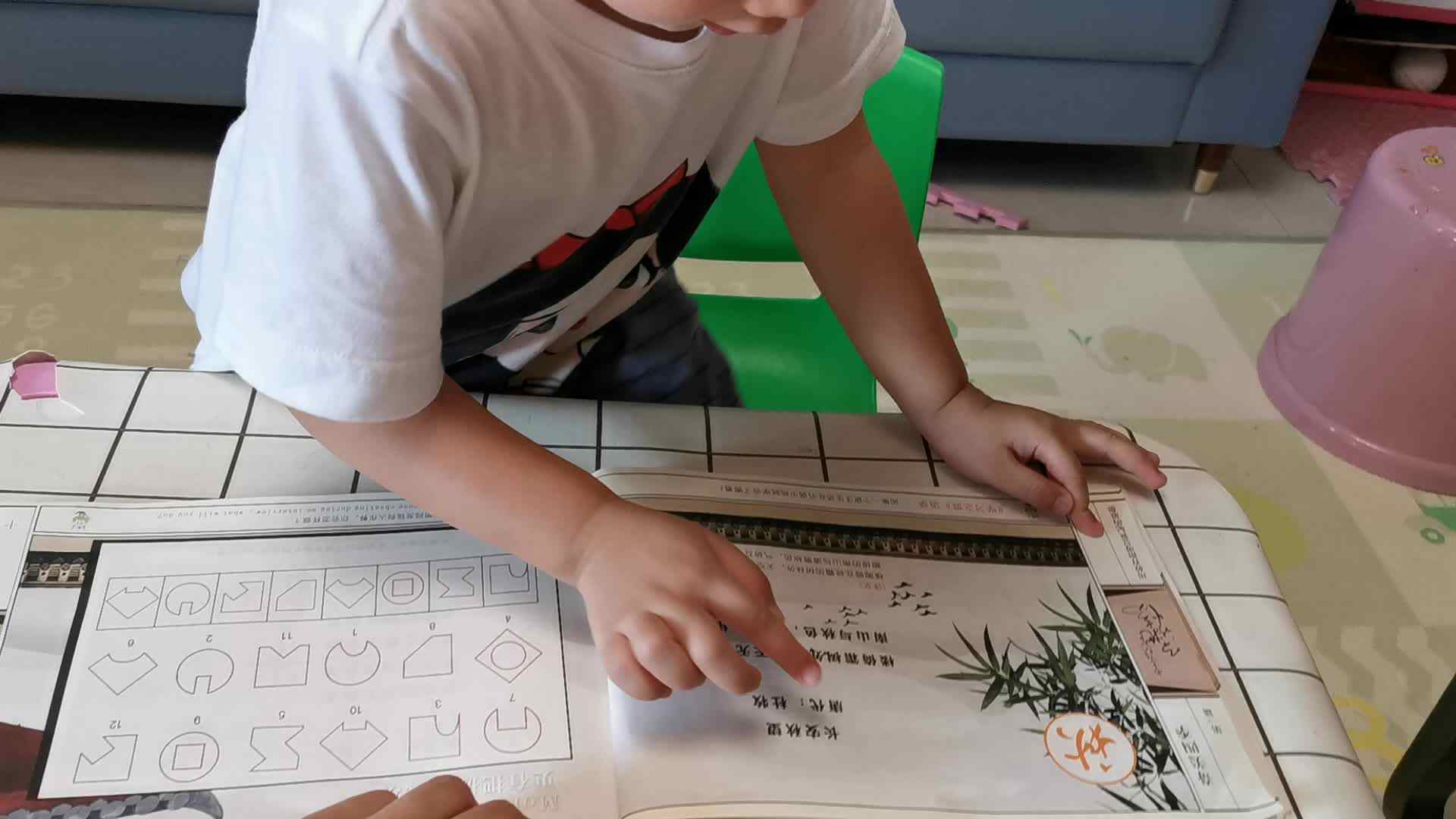 VID_20210922_173310.mp49月22日朗读古诗《长安秋望》