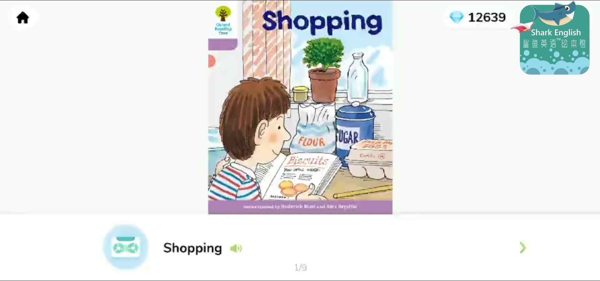 ORT36-磨耳朵-Shopping