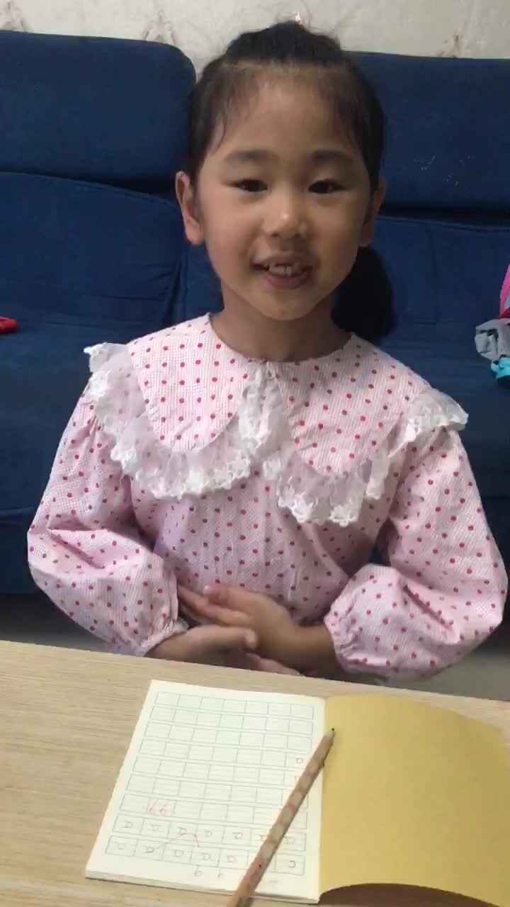 单韵母a