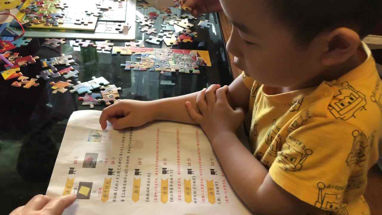 2021.9.21冯瑾煜 量词学习