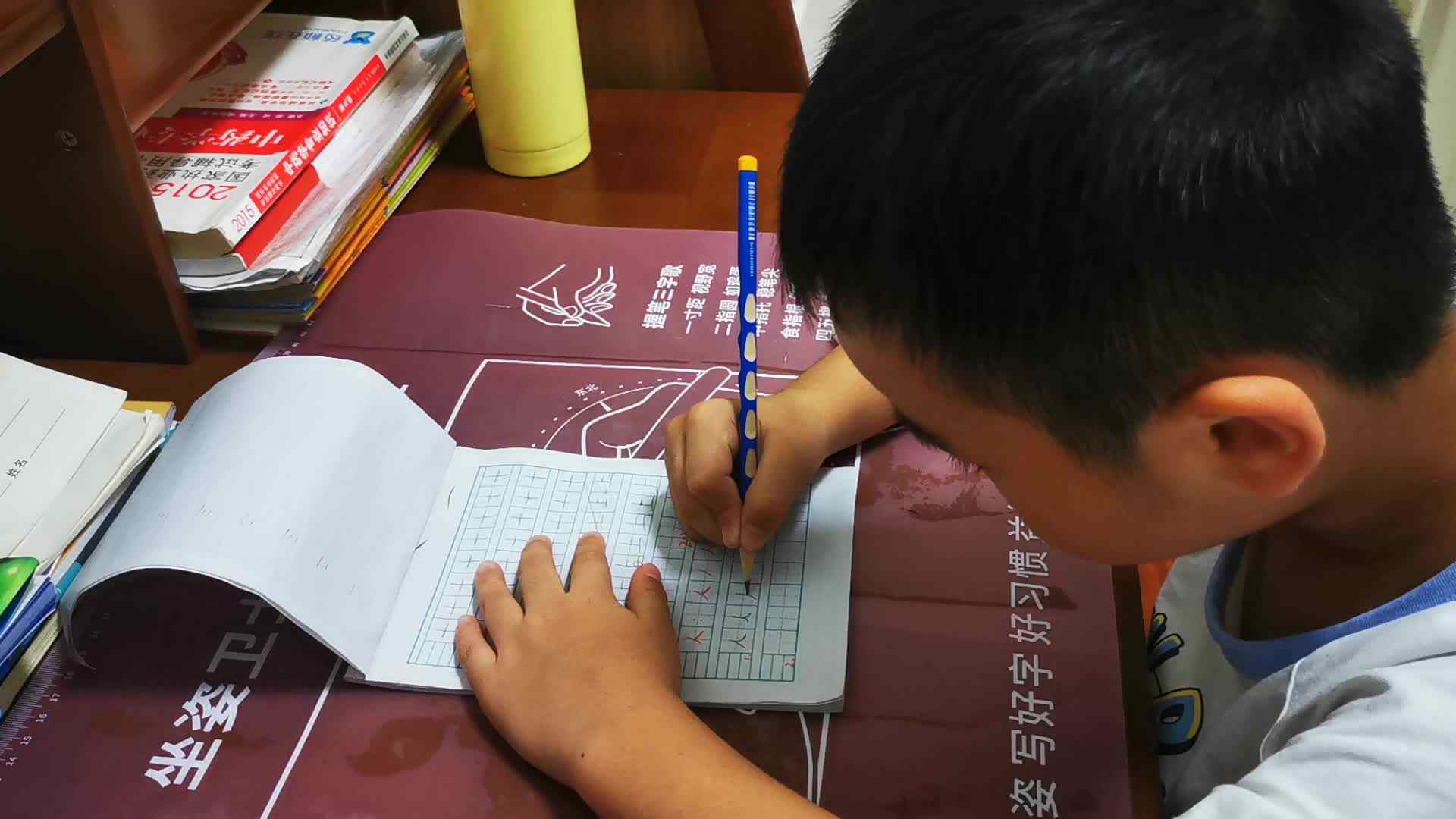 书写汉字人、个