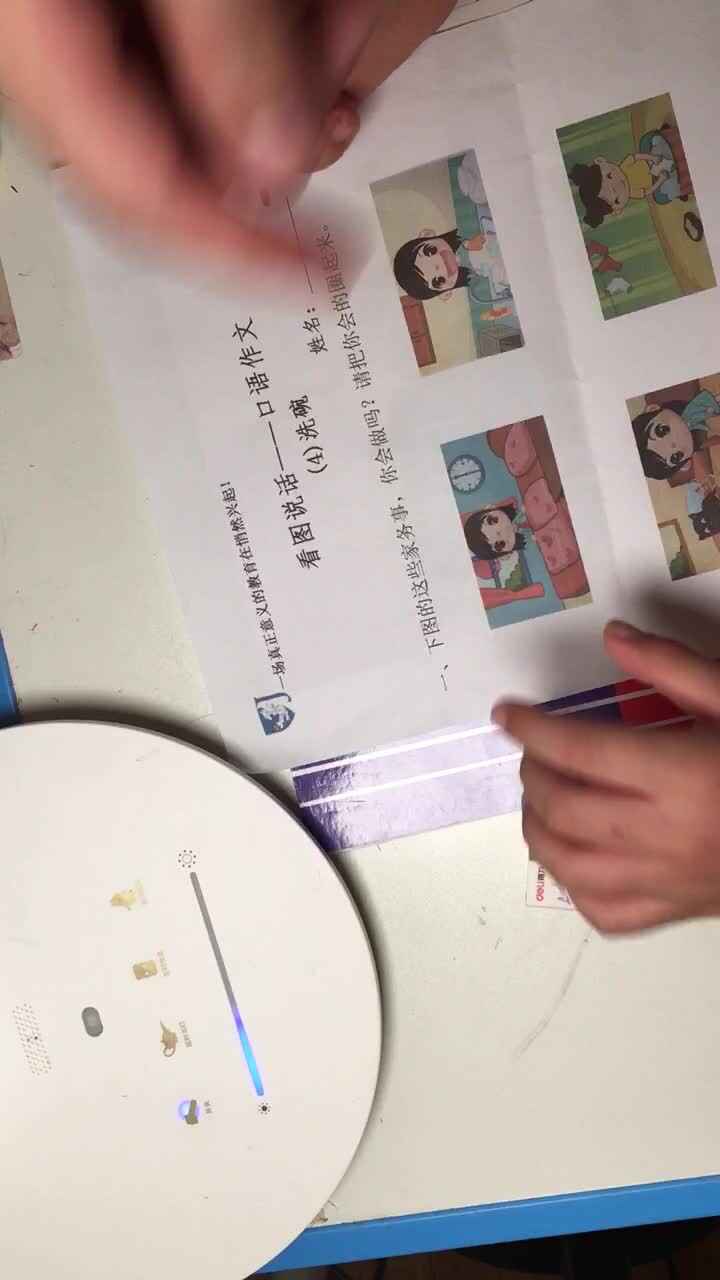 trim.2E1DFB5C-88E9-49A6-897B-A923E0F3331D.MOV