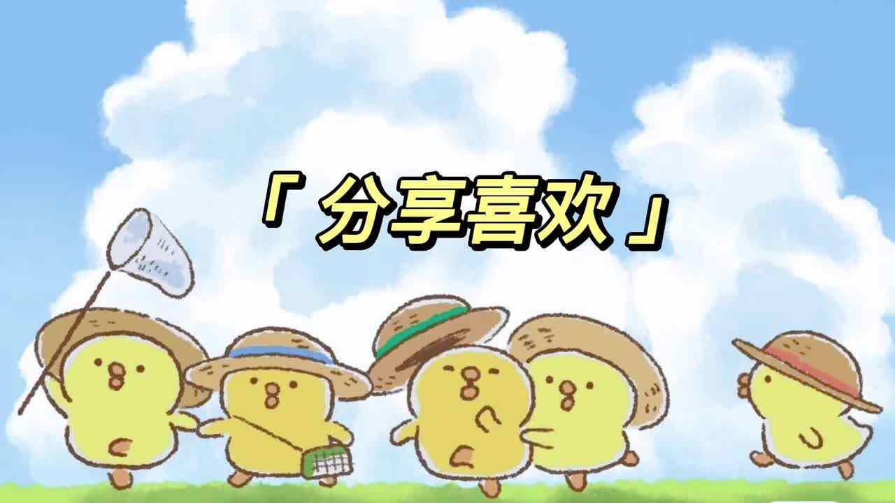 小小兵
