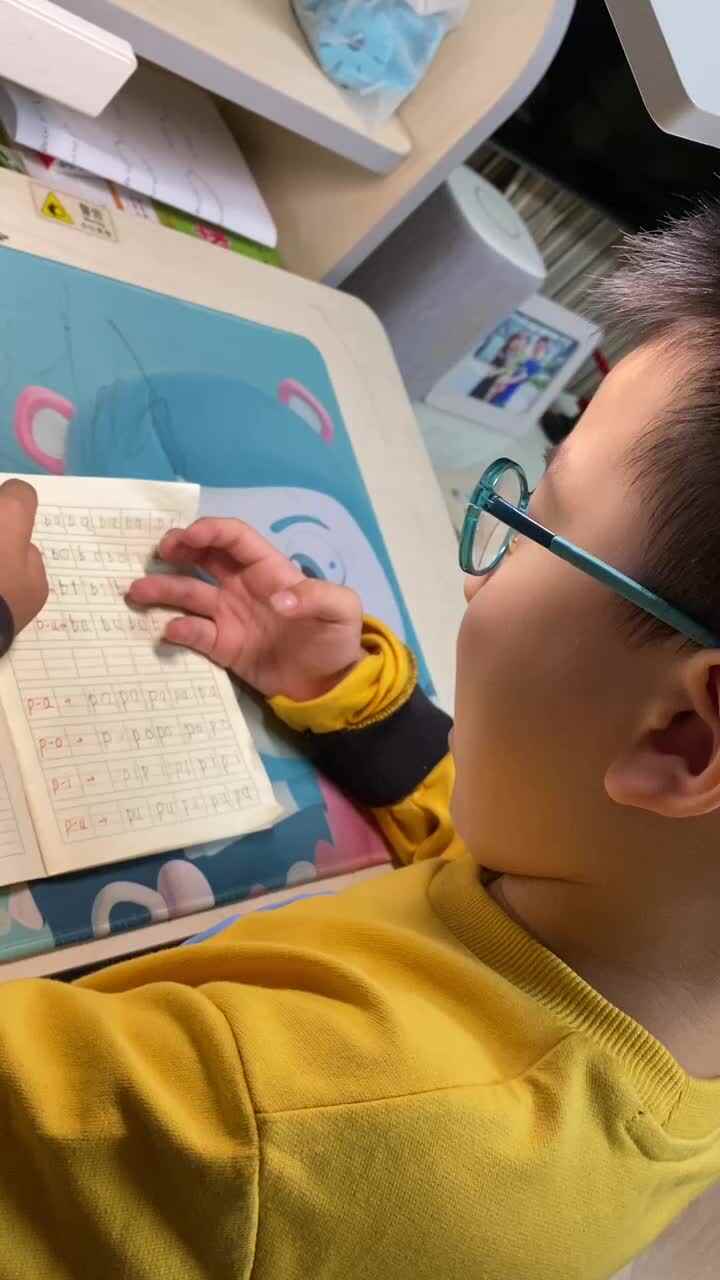 拼音练习1
