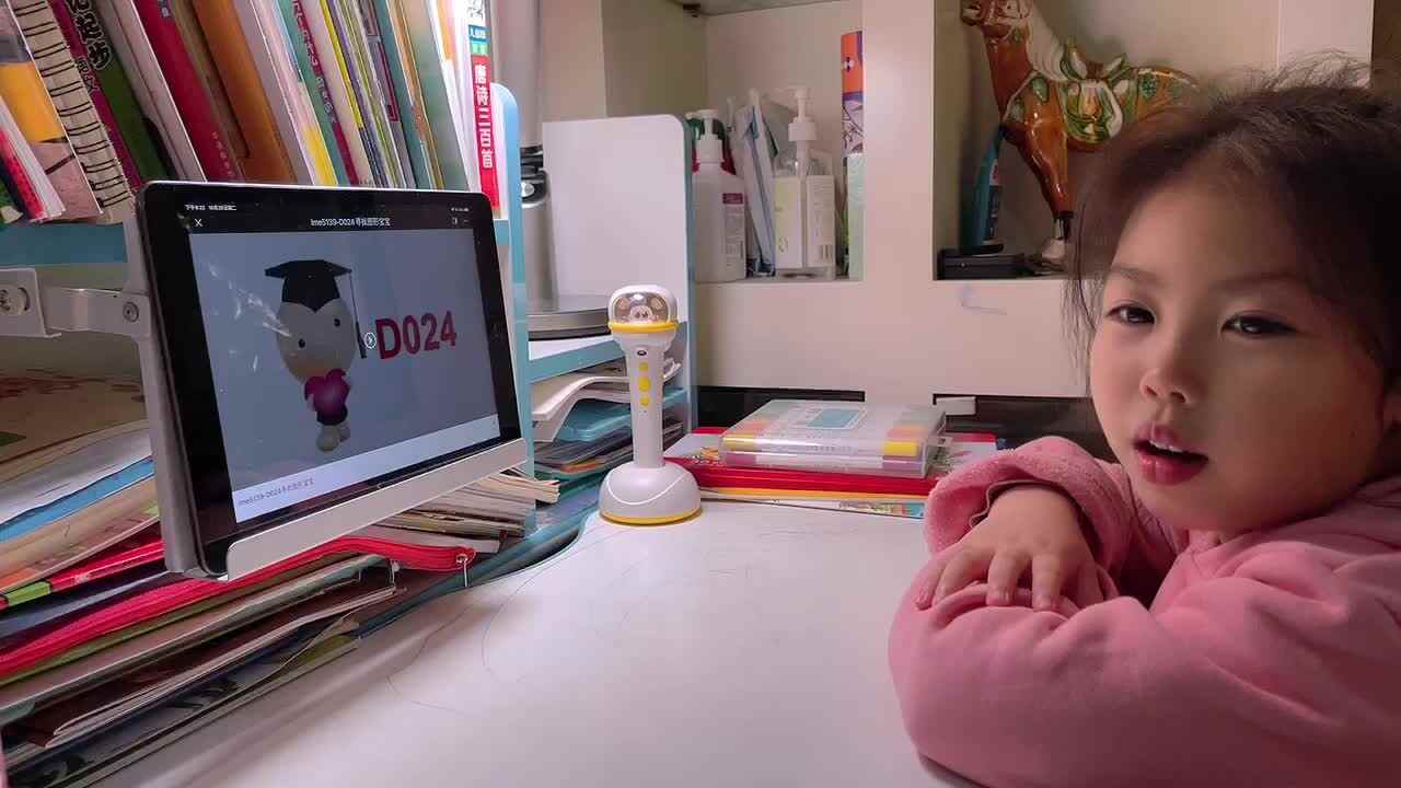 《寻找图形宝宝》