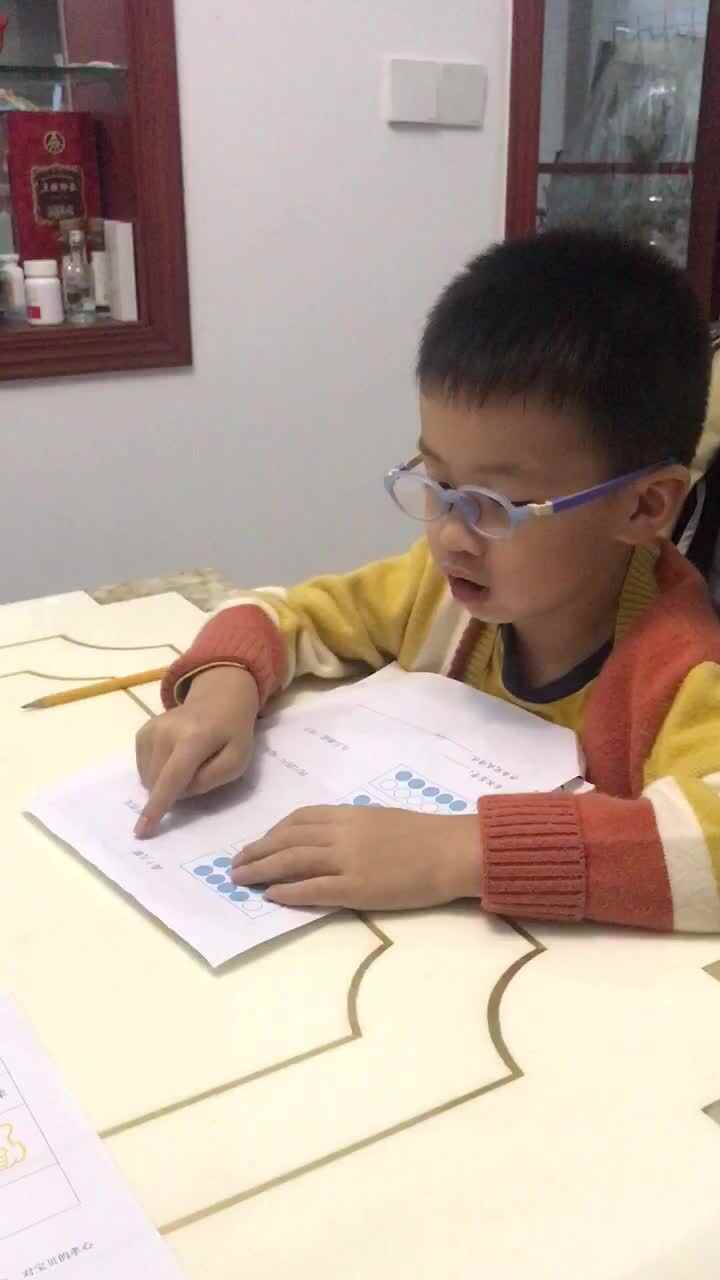 实验学前2班10.14数学作业