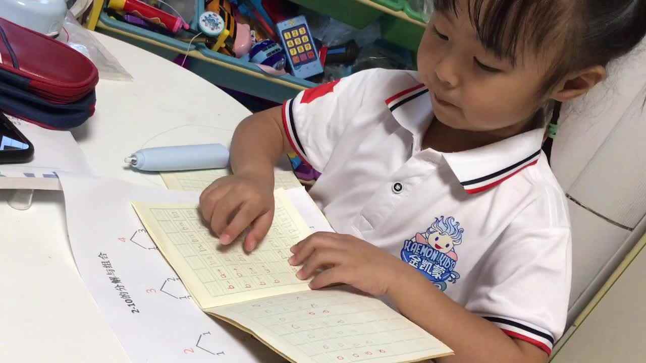 20210930语文视频