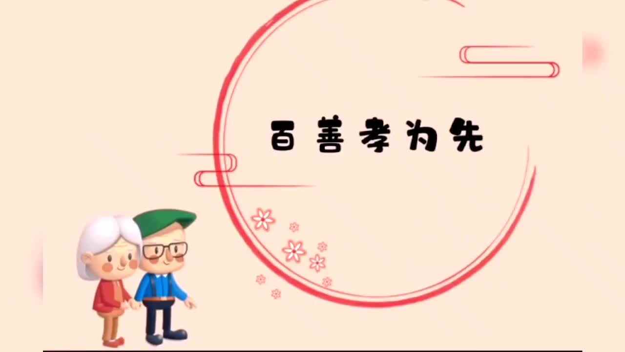 重阳节