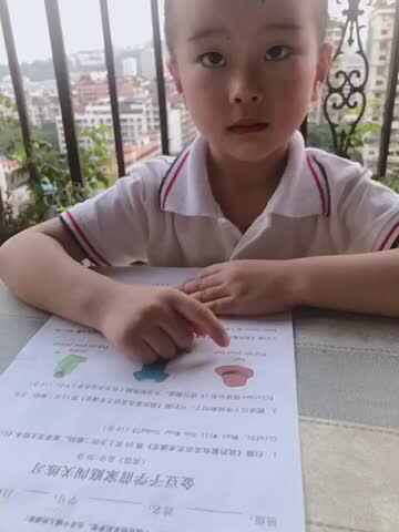 学B班丶李北辰指读英语