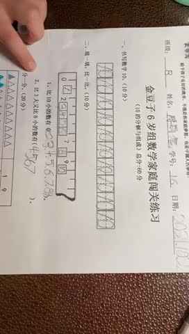 trim.264A7274-E2DA-4534-B29E-1B42AA708940.MOV