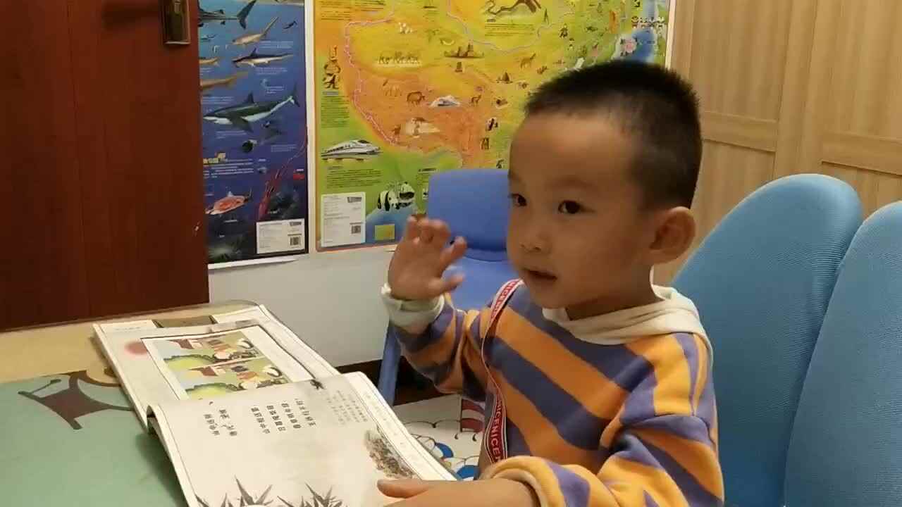古诗《山中送别》.mp4