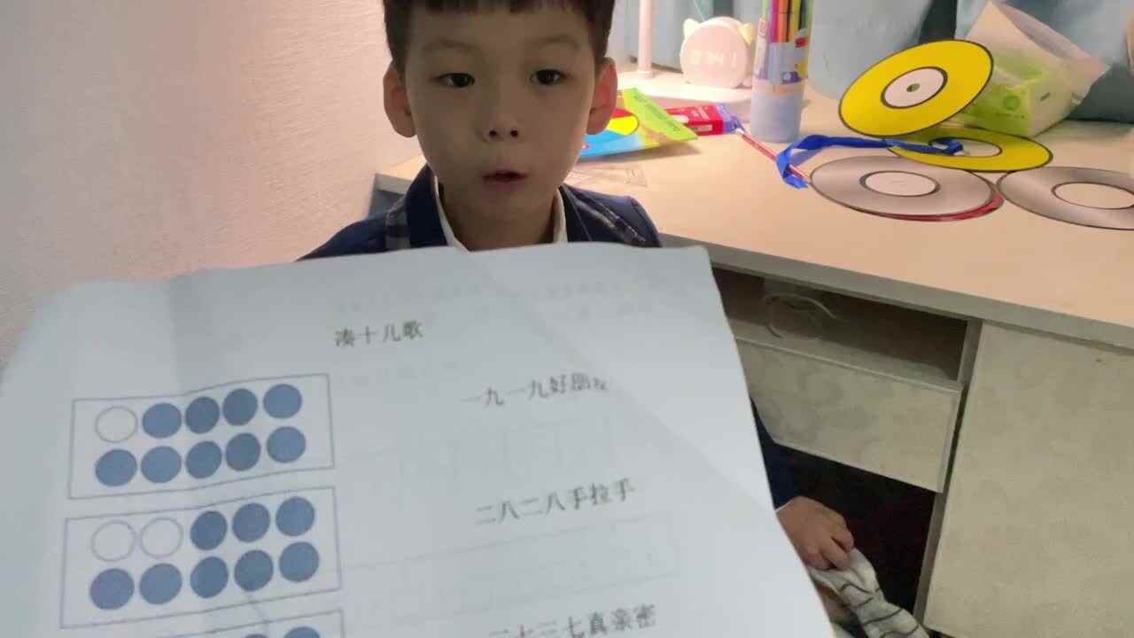 数学视频作业