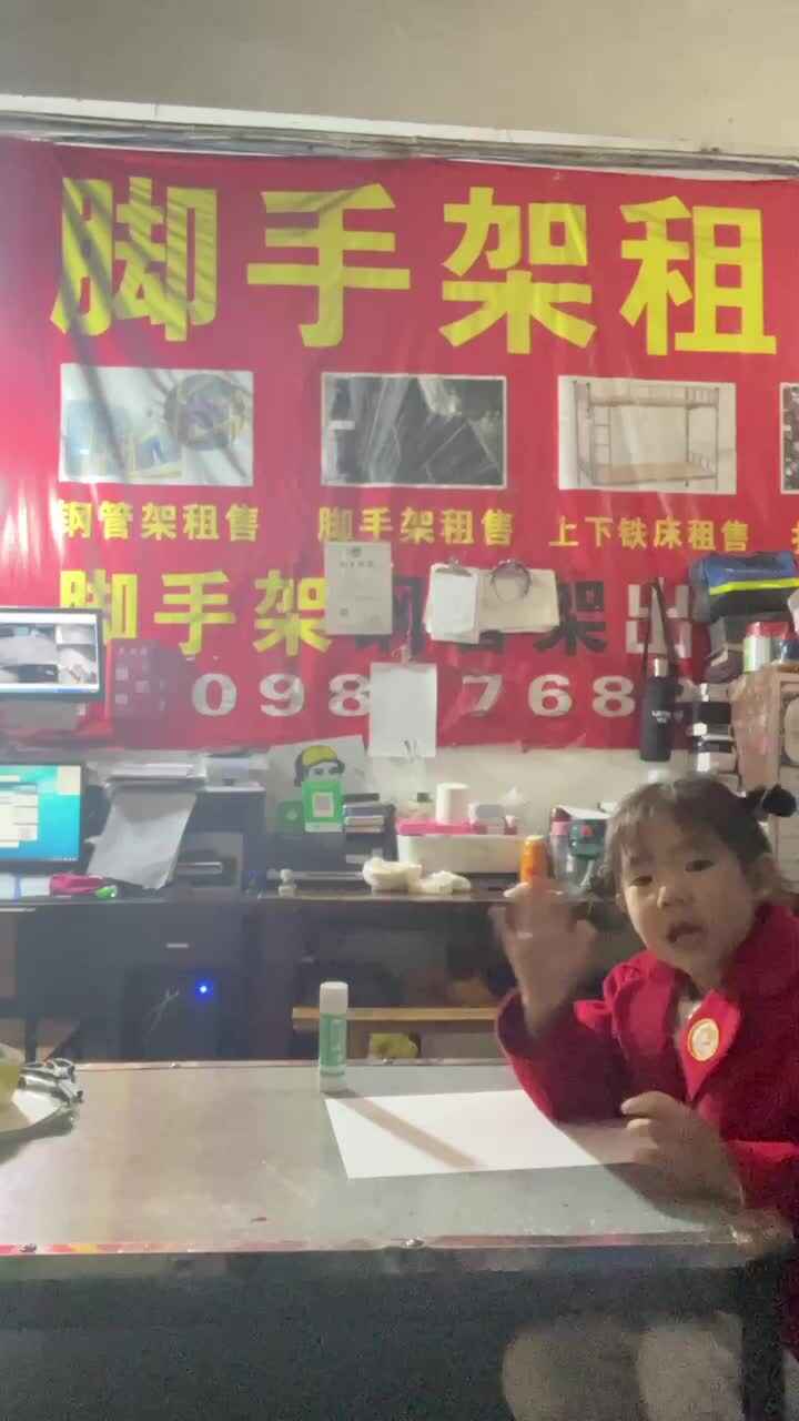 太乙仙猪