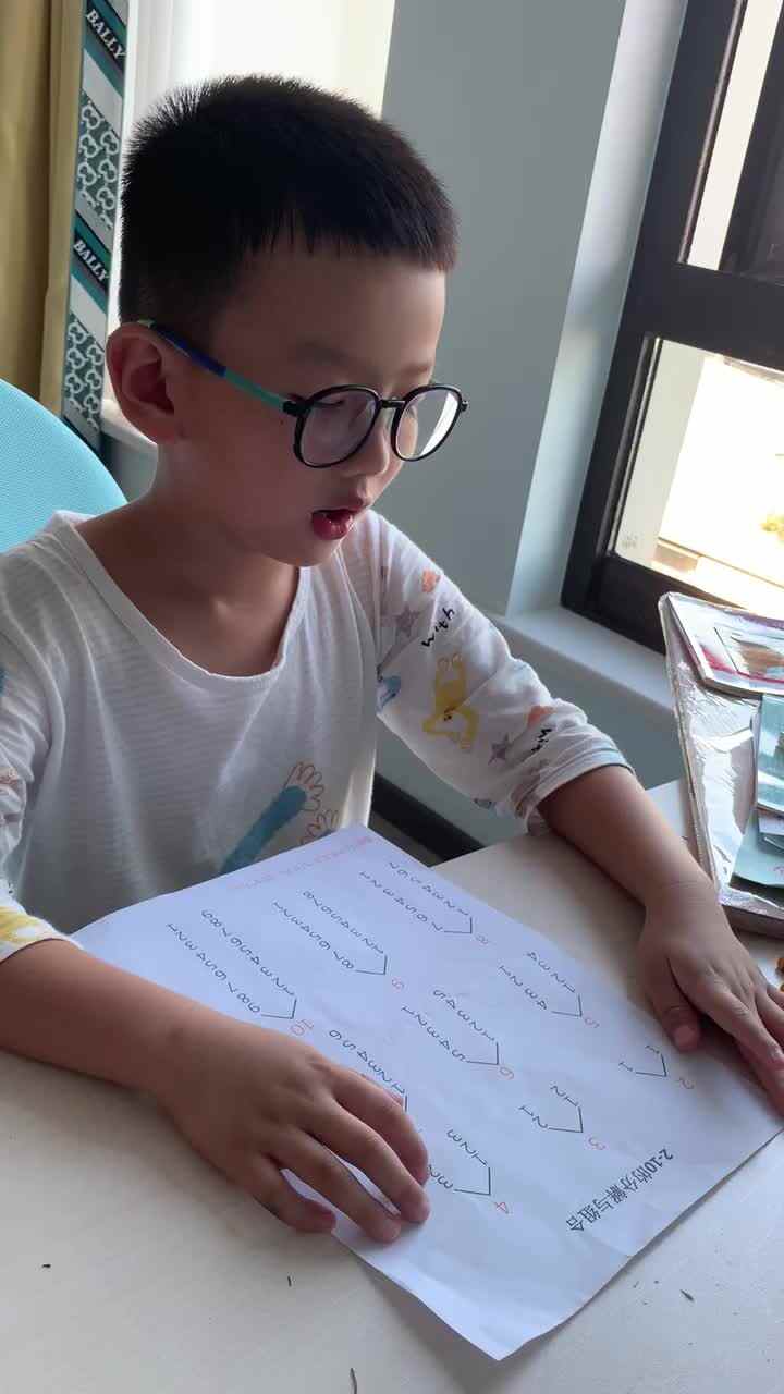 指读分解组合2-5.MOV