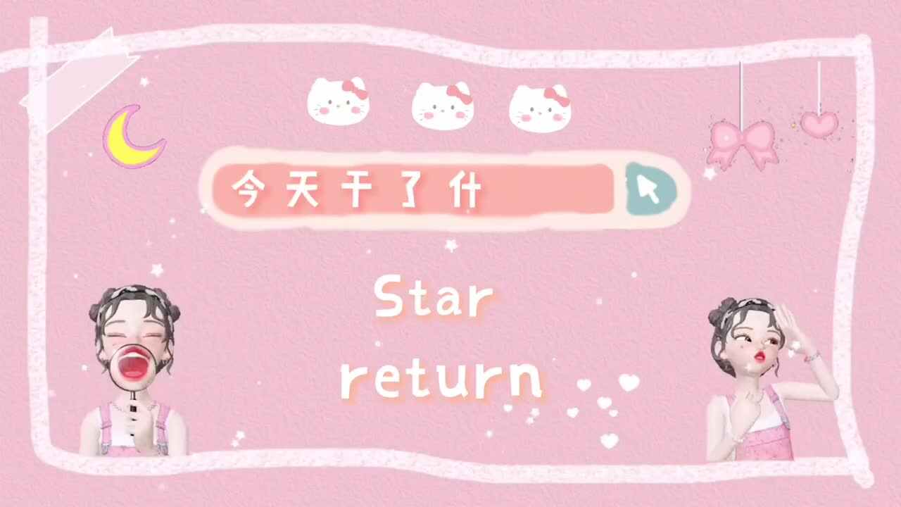 大A班《帅气的我》