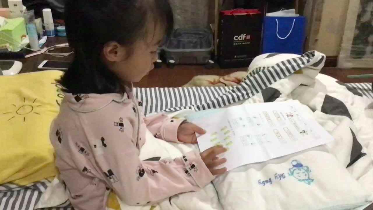 20211018拼音视频