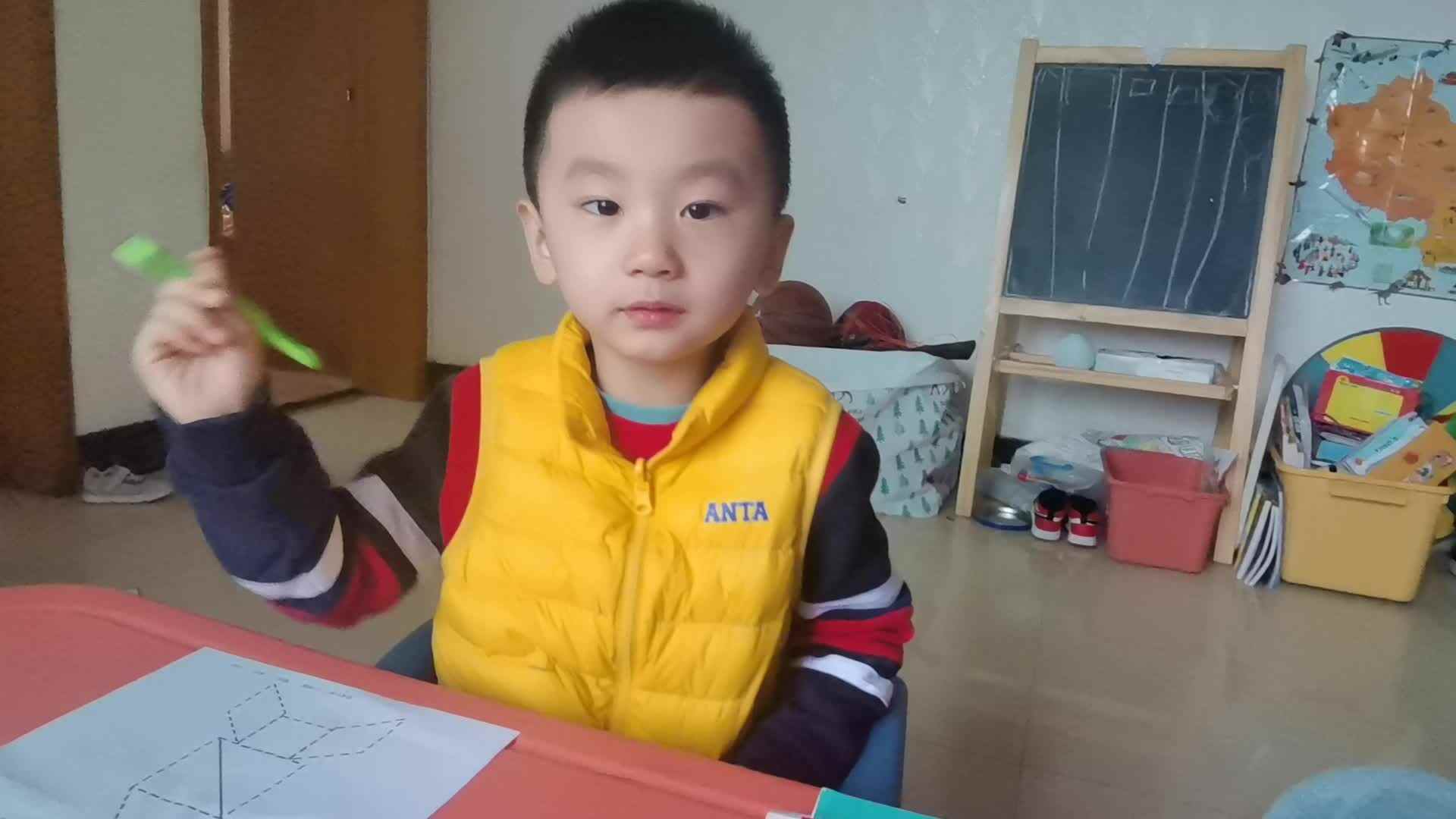 2023级B班刘梓浩闯关练习图形.mp4