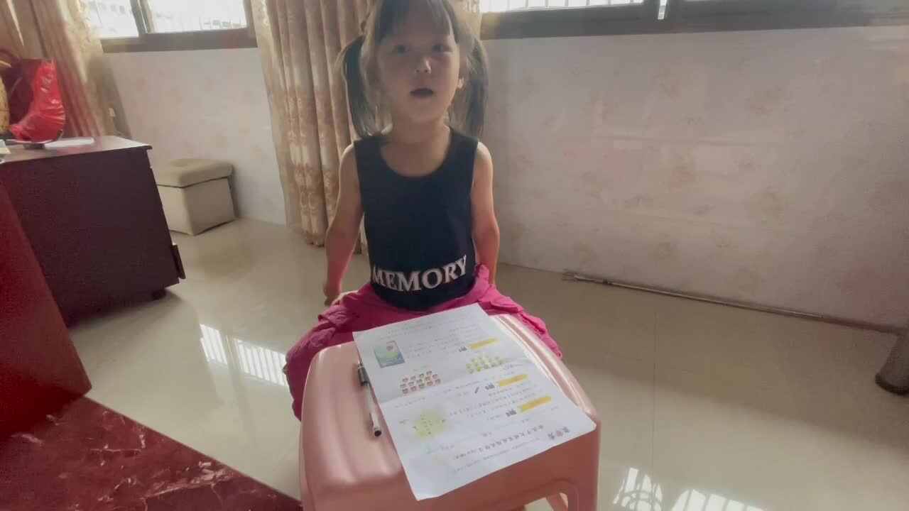 2023级大B班段舒婷20211006闯关练习.MOV