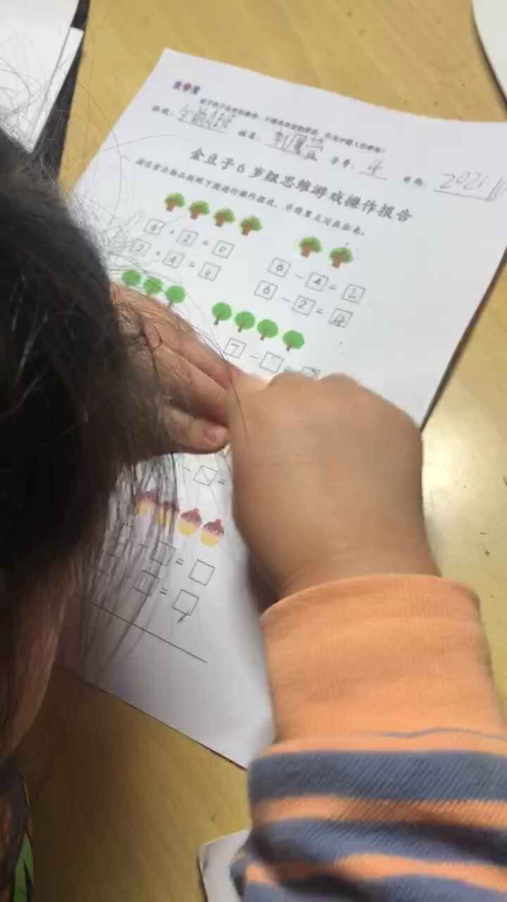 2021.10.25 家庭闯关 思维游戏