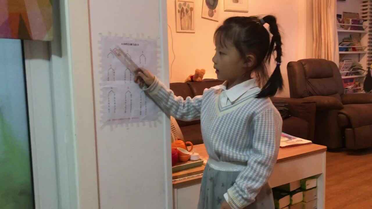 2021年10月15日实验学前一班熊司言