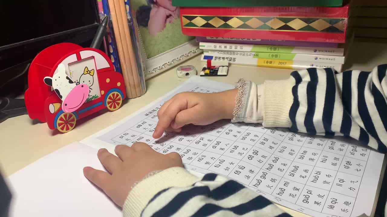 20211013学前Ａ班张睿瑾《拼读词语》