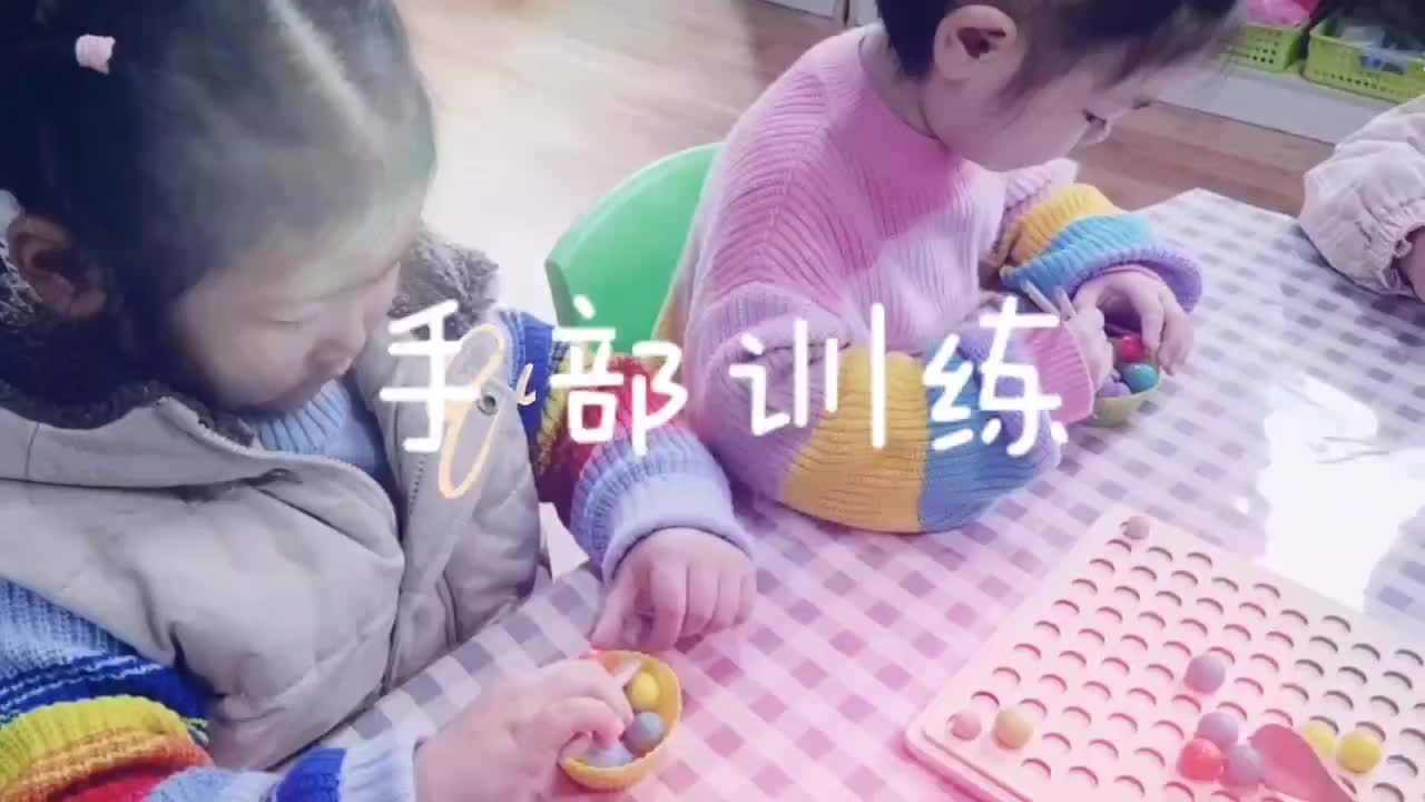 手部训练