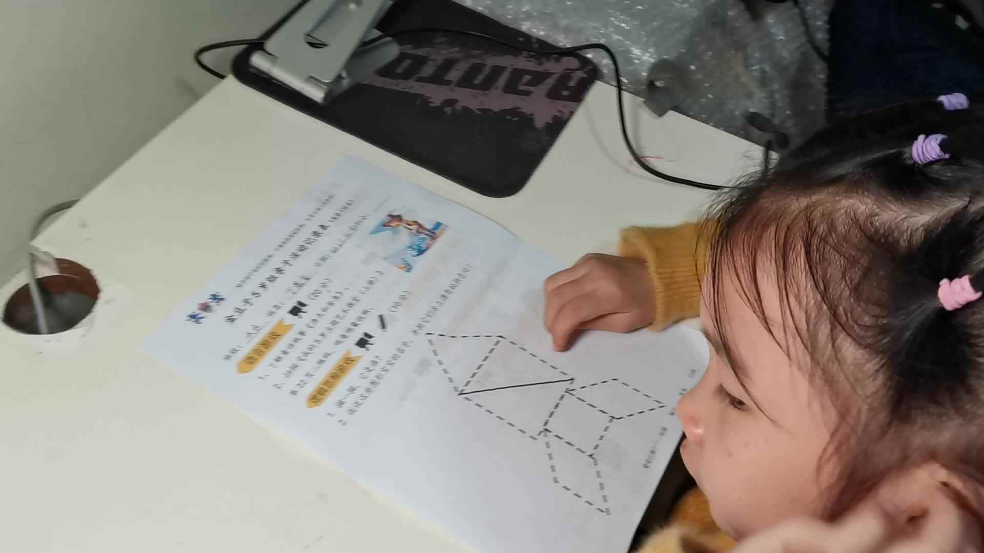 2023级B班20211030丁若言闯关练习.mp4