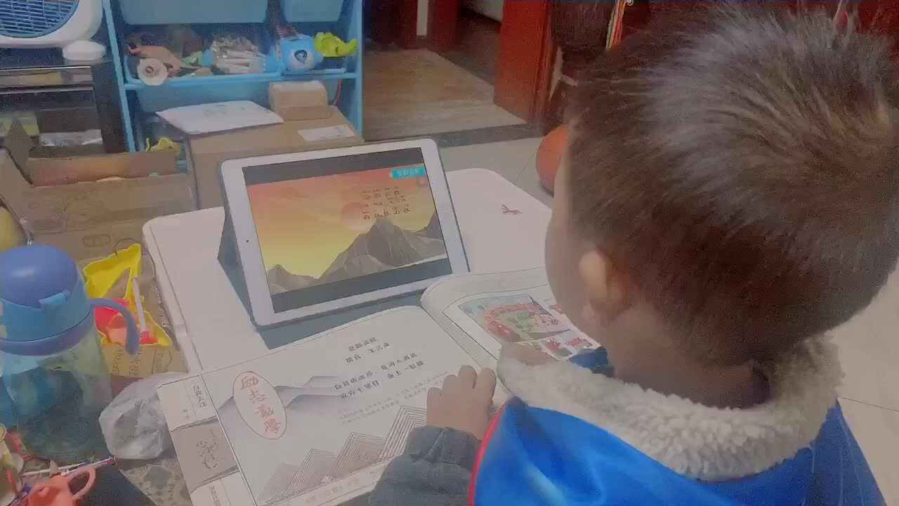 2021.10.20指读《登鹳雀楼》