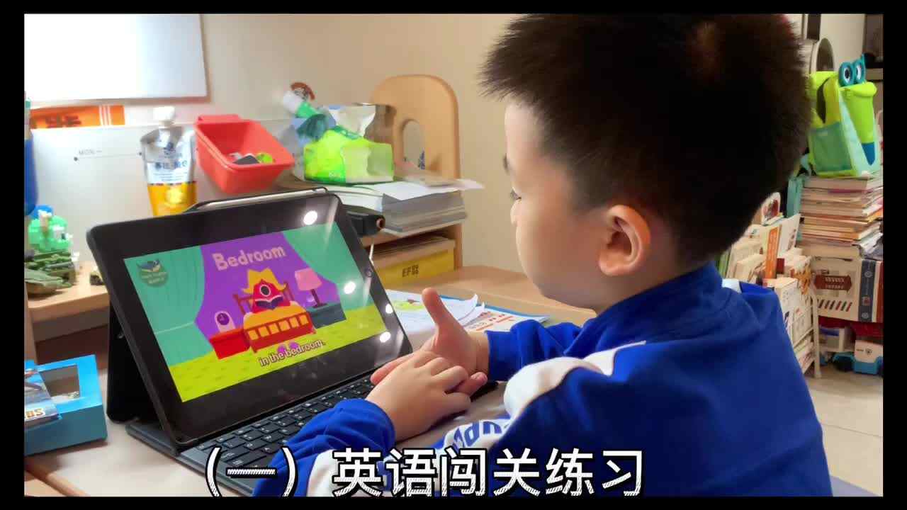 学前A班.沈文昊（2021.10.17家庭作业）
