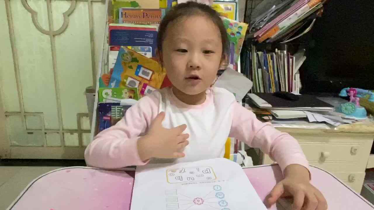 20211012学B班魏凡雅《拼音复习》