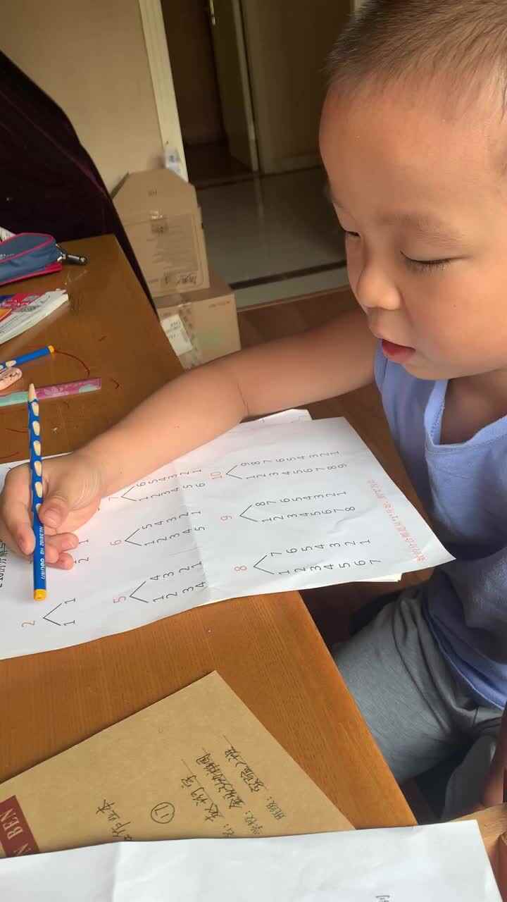 9.30数学作业—指读2-5的分解与组合