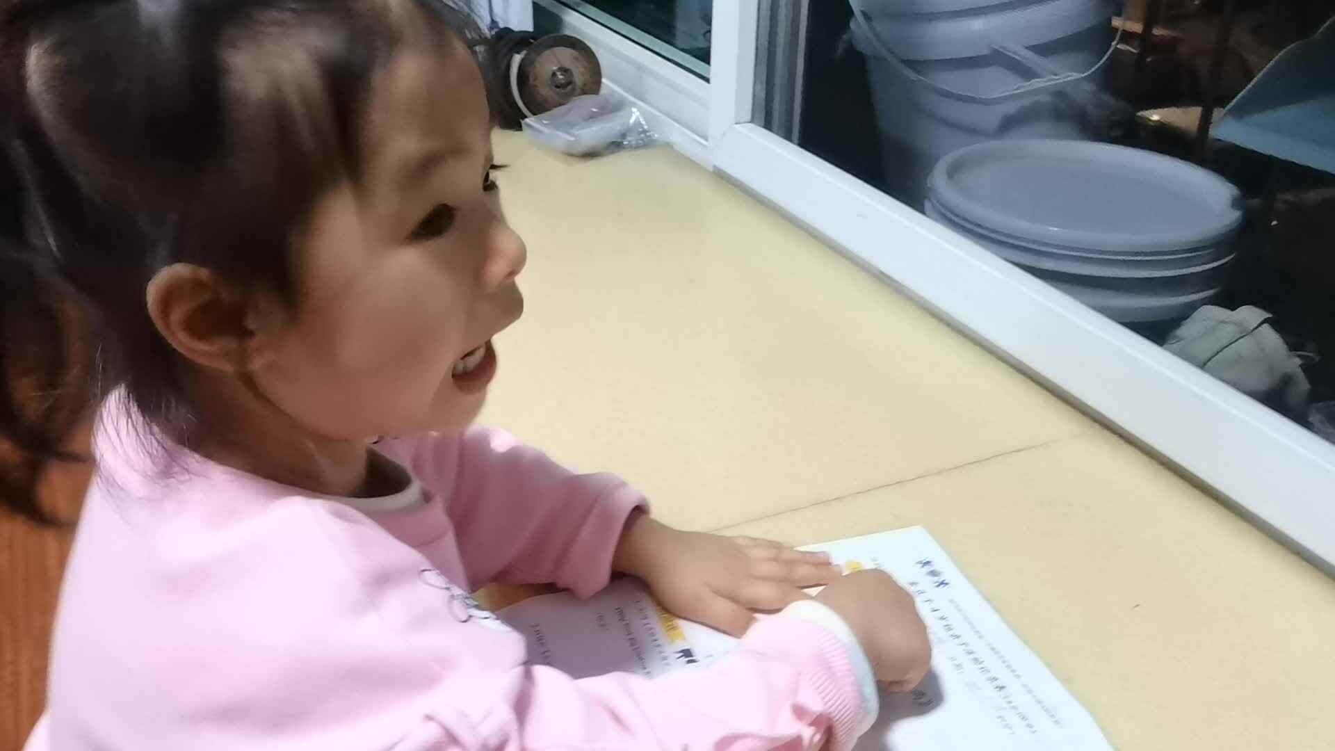 2021.10.23闯关练习《朗读儿歌》