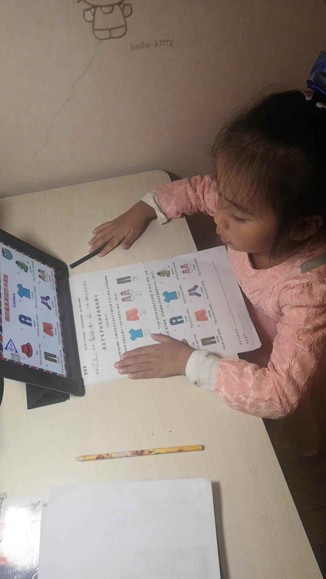 20211013学B班黄诗淇《英语跟读》.mp4