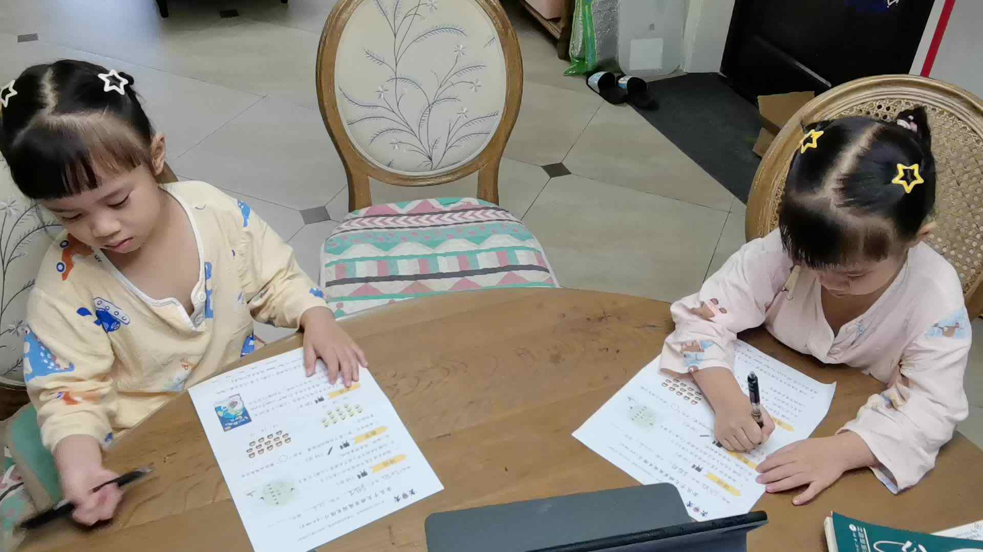 数学《数物对应》