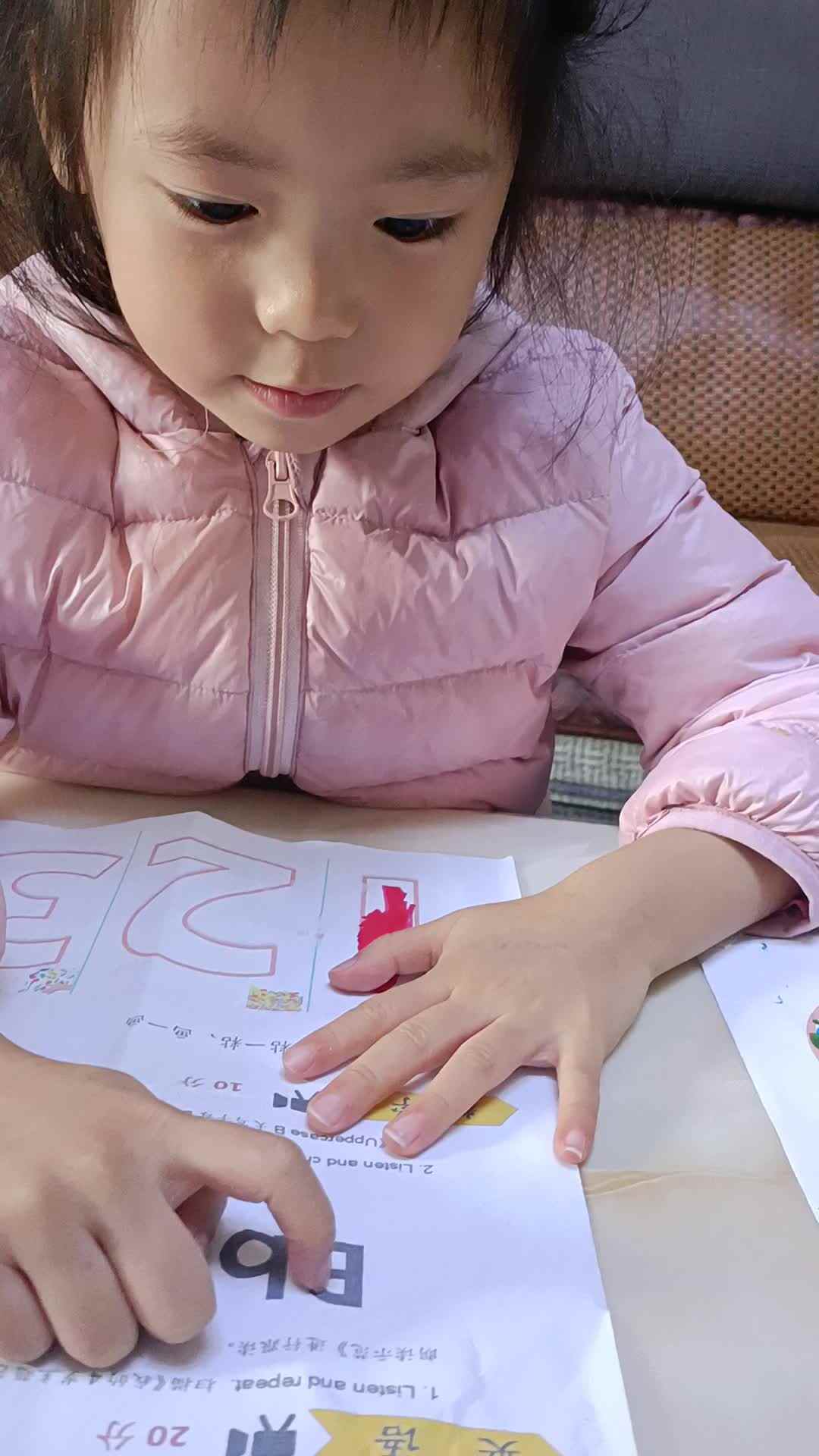 孙语欣