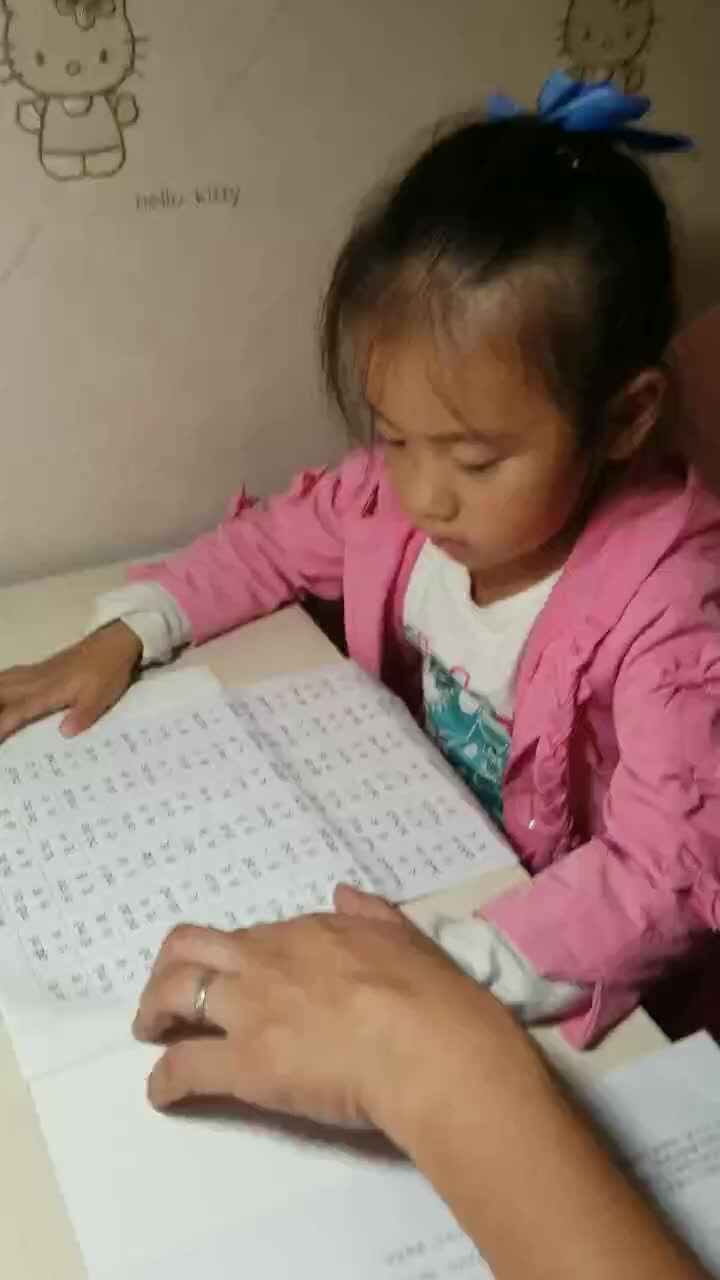 20211012学B班黄诗淇《拼音拼读练习》.mp4